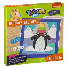 BONDIBON Набор для творчества Печворк без иглы Пингвин (ВВ2675)