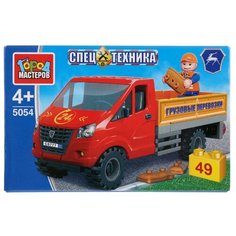 Конструктор ГОРОД МАСТЕРОВ Спецтехника 5054 Газель бортовая