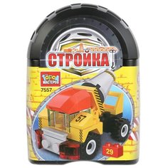 Конструктор ГОРОД МАСТЕРОВ Стройка 7557 Бетономешалка