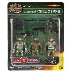 Набор фигурок Играем вместе 1709Y067-R