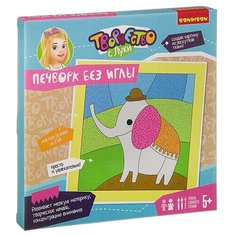 BONDIBON Набор для творчества Печворк без иглы Слоненок (ВВ2674)