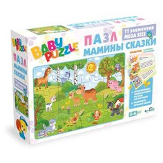 Пазл Origami На поляне (5103), 11 дет.