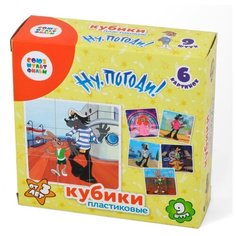 Кубики-пазлы Десятое королевство Ну,погоди! 03517