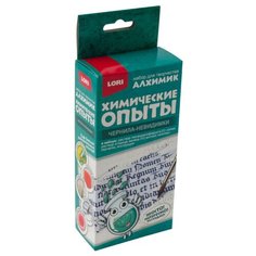 Набор LORI Химические опыты Чернила-невидимки
