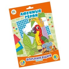 Десятое королевство Набор для творчества Аппликация 38 попугаев (02921)