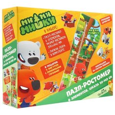 Пазл Origami Ростомер МиМиМишки + фигурки (05290), 6 дет.