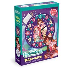 Часы-пазл Origami Enchantimals Вечер с друзьями (05070), 77 дет.
