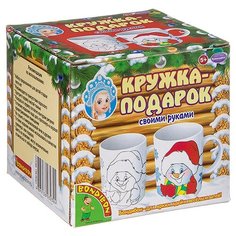 BONDIBON Набор для росписи Кружка-подарок Снеговик (ВВ3223)