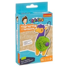 BONDIBON Набор для создания игрушки из помпона Лама (ВВ3949)
