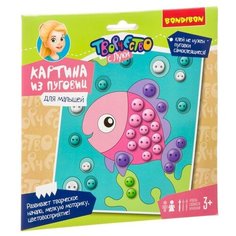 BONDIBON Картина из пуговиц для малышей Рыбка (ВВ3813)