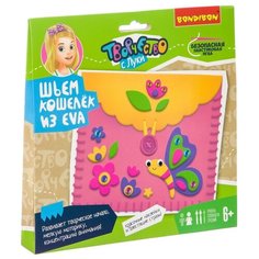 BONDIBON Набор для шьтья Кошелек из ЕВА (ВВ3280)