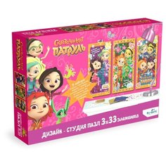 Набор пазлов Origami Сказочный патруль Пора поверить в сказку (04891)