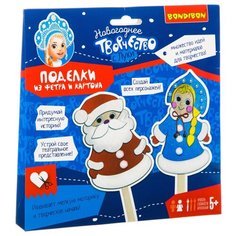 BONDIBON Набор для творчества Поделки из фетра и картона Дед Мороз и Снеговичок (ВВ3077)