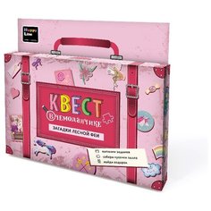 Настольная игра Happy line Квест в чемоданчике. Загадки лесной феи