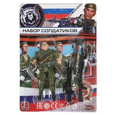 Фигурка Играем вместе 1710Y317-R