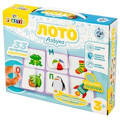 Настольная игра Десятое королевство Plastic Лото Азбука