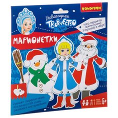 BONDIBON Набор для творчества Марионетки Дед Мороз, Снегурочка, Снеговик (ВВ3006)