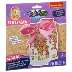 BONDIBON Набор для творчества Вырезай-ка (ВВ2985)