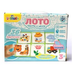 Настольная игра Десятое королевство Plastic Часть и целое