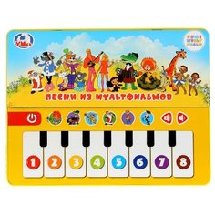 Развивающее пианино. Играем по нотам песни из мультфильмов Умка