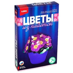 LORI Набор для творчества Цветы из пайеток Фиалка (Цв-001)
