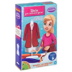BONDIBON Набор Шьем для любимой куклы (ВВ2716)