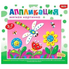 Дрофа-Медиа Мягкая картинка Стрекоза и цветы (3082)