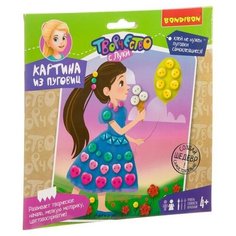 BONDIBON Набор для творчества Картина из пуговиц для малышей Девочка с шариком (ВВ3557)