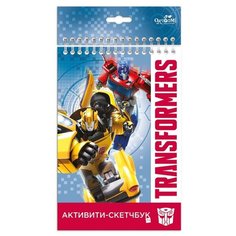 Скетчбук Origami Трансформеры 21.5 х 14 см, , 20 л.