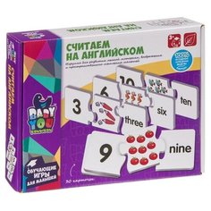 Пазл BONDIBON Baby you Считаем на английском (ВВ3932), 30 дет.