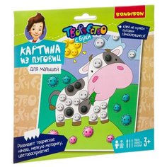BONDIBON Картина из пуговиц для малышей Коровка (ВВ3812)