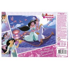 Пазл Десятое королевство Disney Алладин (03760), 12 дет.