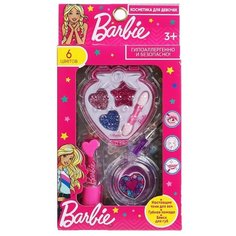 Набор косметики Милая Леди 20211F2