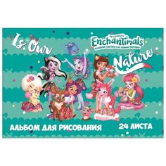 Альбом для рисования CENTRUM Enchantimals 29.7 х 21 см (A4), , 24 л.