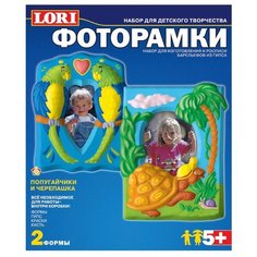 LORI Фоторамки - Попугайчики и черепашка (Н-070)