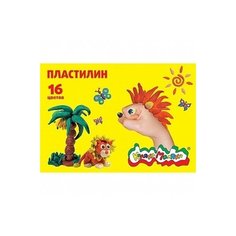Пластилин Каляка-Маляка 16 цветов (ПКМ16)