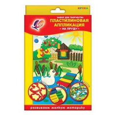 Пластилин Луч Кроха аппликация На пруду (26С1612-08)