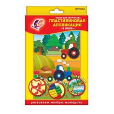 Пластилин Луч Кроха аппликация В поле (26С1611-08)