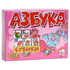 Кубики Десятое королевство Азбука 00516
