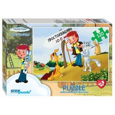 Пазл Step puzzle Золотая серия - 3, мультфильмы (75028), 120 дет.