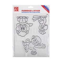 Витраж Луч Обезьяна и компания 25С1552-08