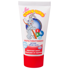 Зубная паста Моё солнышко Мультивитамин 2+, 65 г