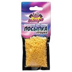 Набор ВОЛШЕБНЫЙ МИР Slimer. Наполнение для слайма Посыпка Крошка желтый