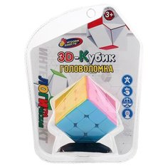 Головоломка Играем вместе 3D-кубик головоломка разноцветный