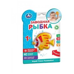 Игрушка для ванной Умка Заводная рыбка (1102D005-Y-D1) желтый/красный