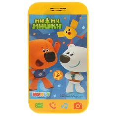 Развивающая игрушка Умка Мини-телефончик МиМиМишки желтый