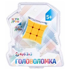 Головоломка 1 TOY Куб с загнутыми вершинами (Т16225) разноцветный