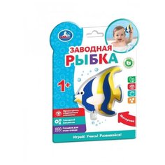 Игрушка для ванной Умка Заводная рыбка (1102D005-Y2-D1) синий/белый/желтый