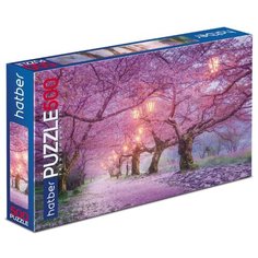 Пазл Hatber Premium Прогулка по парку (500ПЗ2_16413), 500 дет.