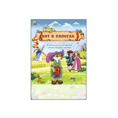Настольная игра Рыжий кот Кот в сапогах ИН-5206